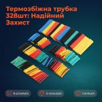 Кольорові термозбіжні трубки для маркування полярності проводів