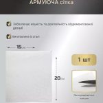 Пучок пластикових прутків PP довжиною 20 см