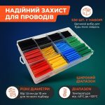 Найтонші й найтовщі трубки з кейсу термоусадки ArduinoKit поруч