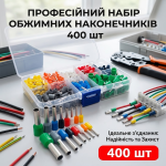 Жовті гільзи E0508 для дроту 0.5 мм² у відділенні кейса